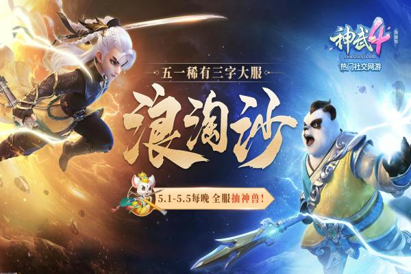 哆啦A梦正版授权手游推荐2024合集